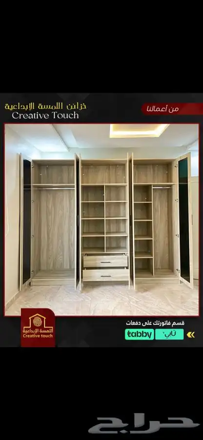 دواليب وخزائن تسريحات ركن كوفي 8