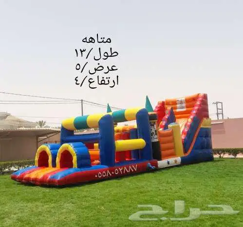 تاجير نطيطات زحاليق ملعب صابوني 3