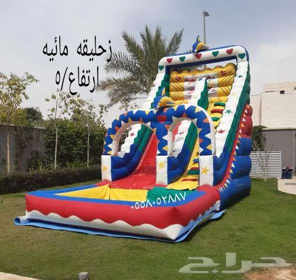 تاجير نطيطات زحاليق ملعب صابوني 4