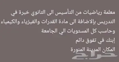 المدينة المنورة 0