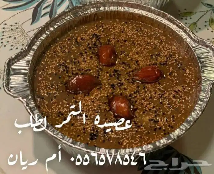 أكلات شعبية جنوبيه با أيدي جنوبيه 5