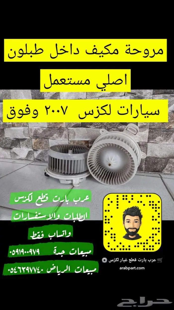 جنوط مقاس19 لكزس gs 2012 2020 16