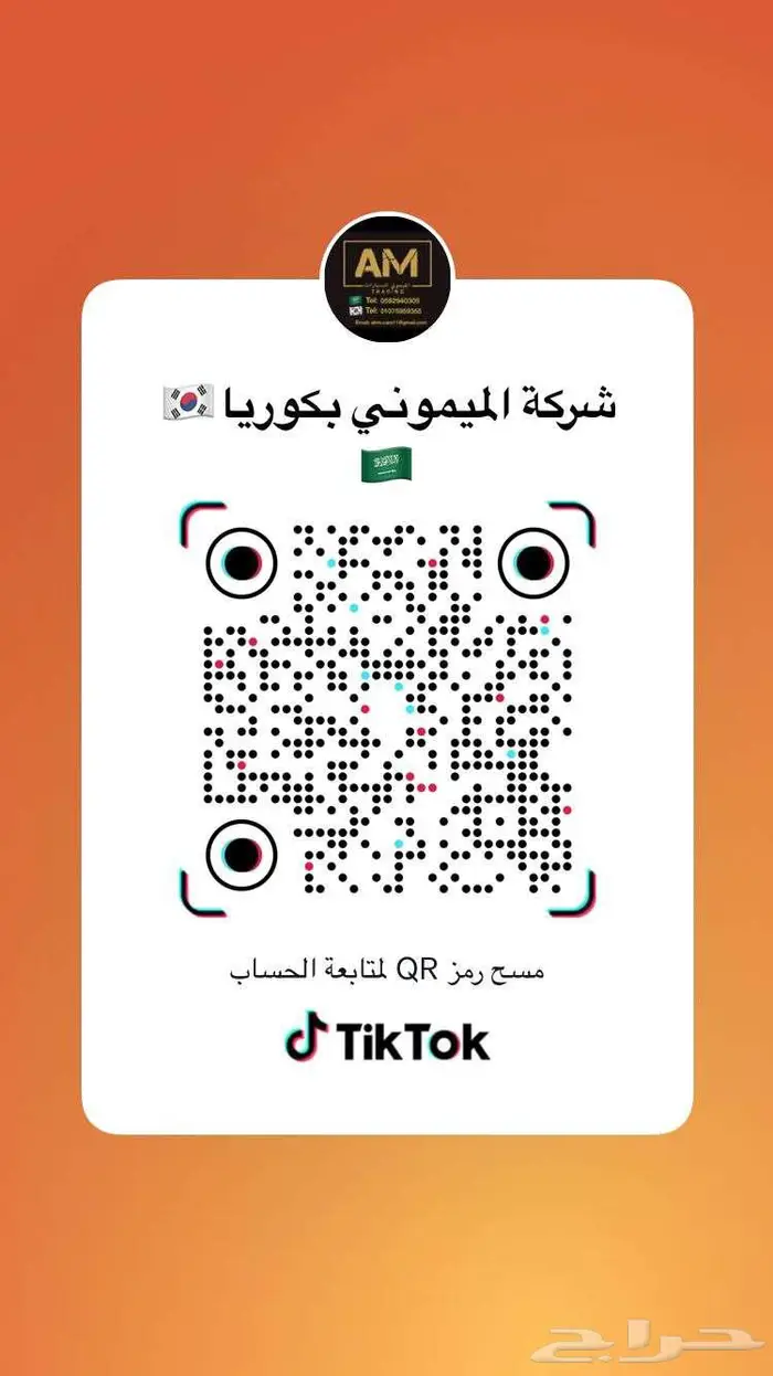 جينيسيس G70 10