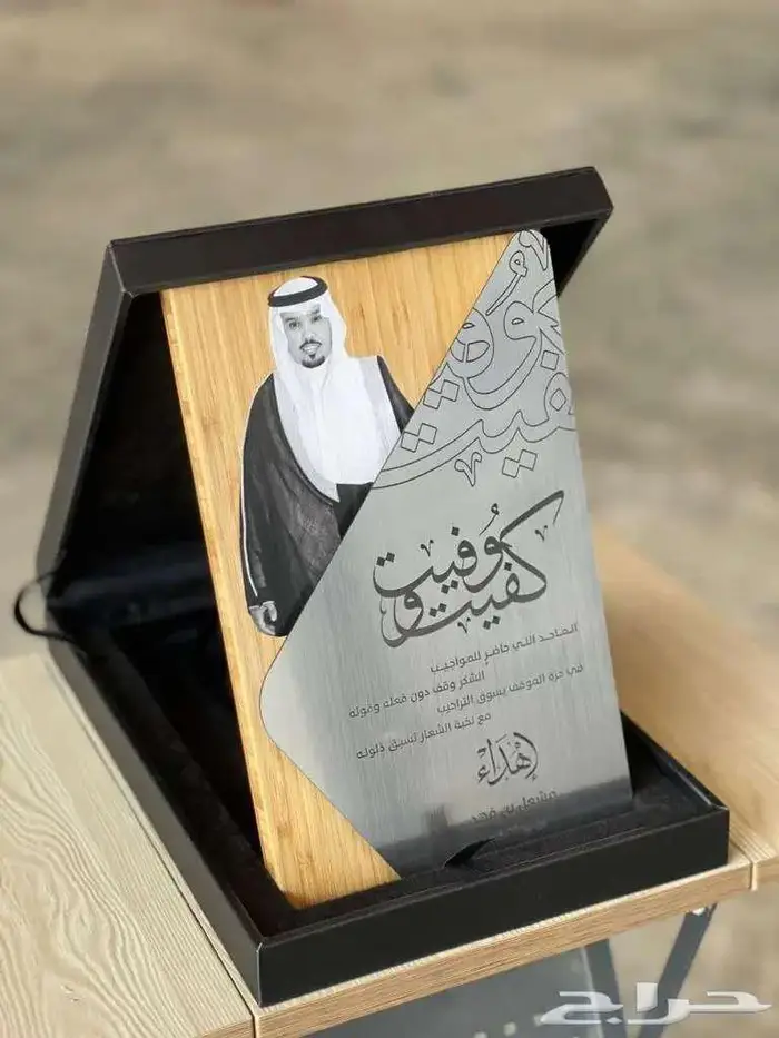 تصميم وصناعة الدروع التذكارية والدروع التكريمية بهوية العميل 10