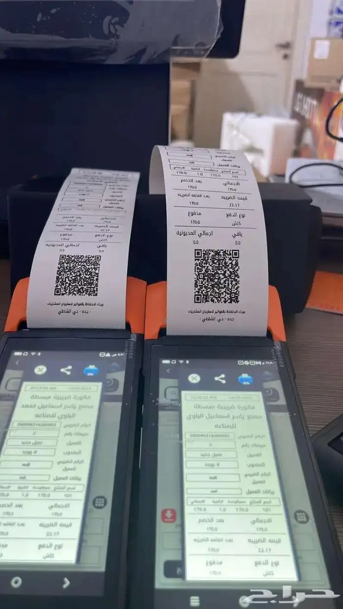 جهاز كاشير متنقل 950 ريال شامل البرنامج 3