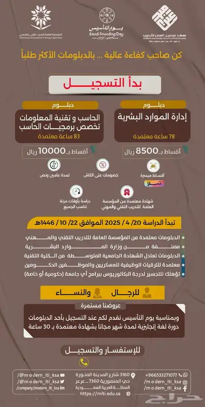 دبلوم 0