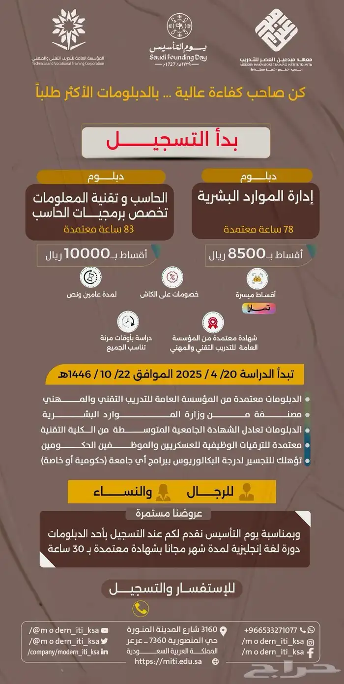 دبلوم 0