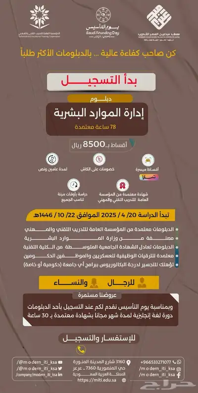 دبلوم 1
