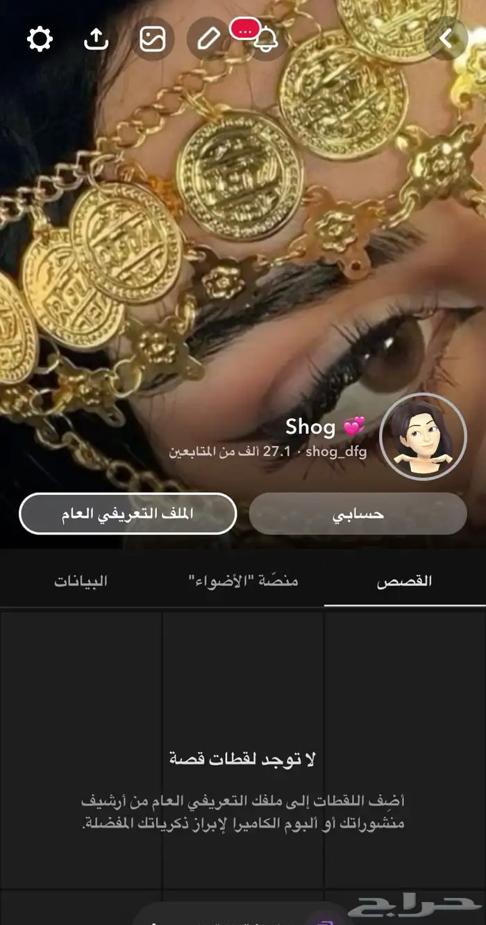 سناب29k 1