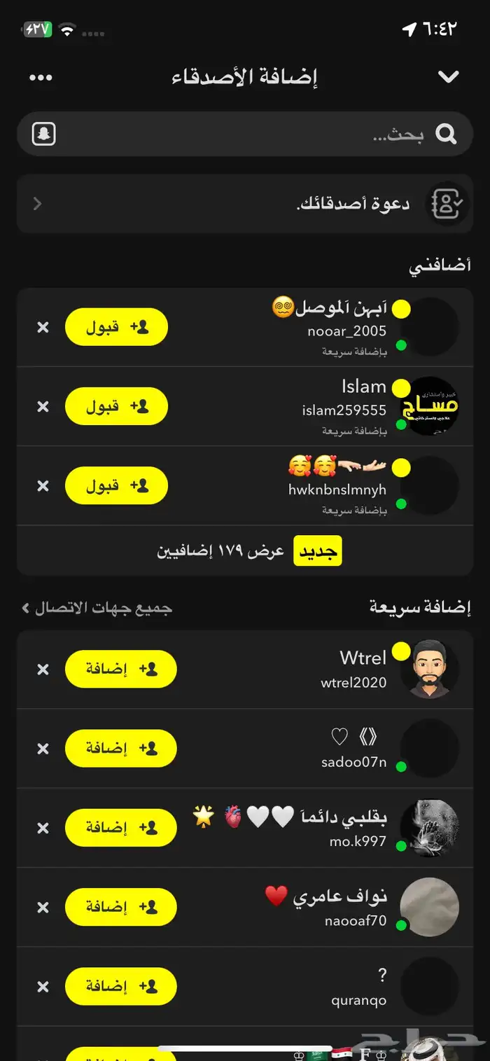 سناب29k 0