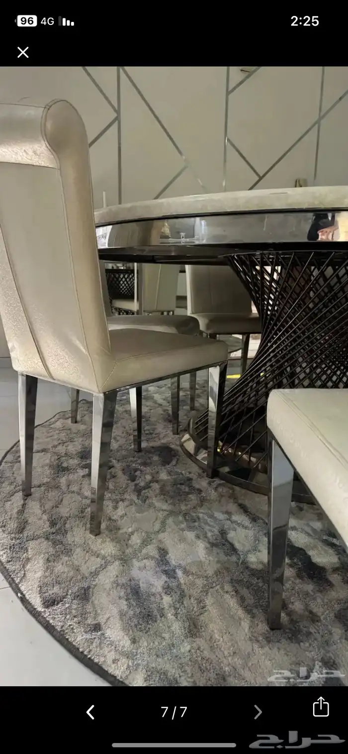 طاولة طعام 0