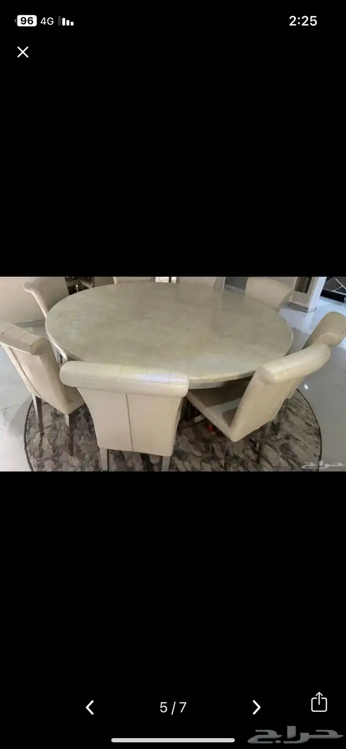 طاولة طعام 2