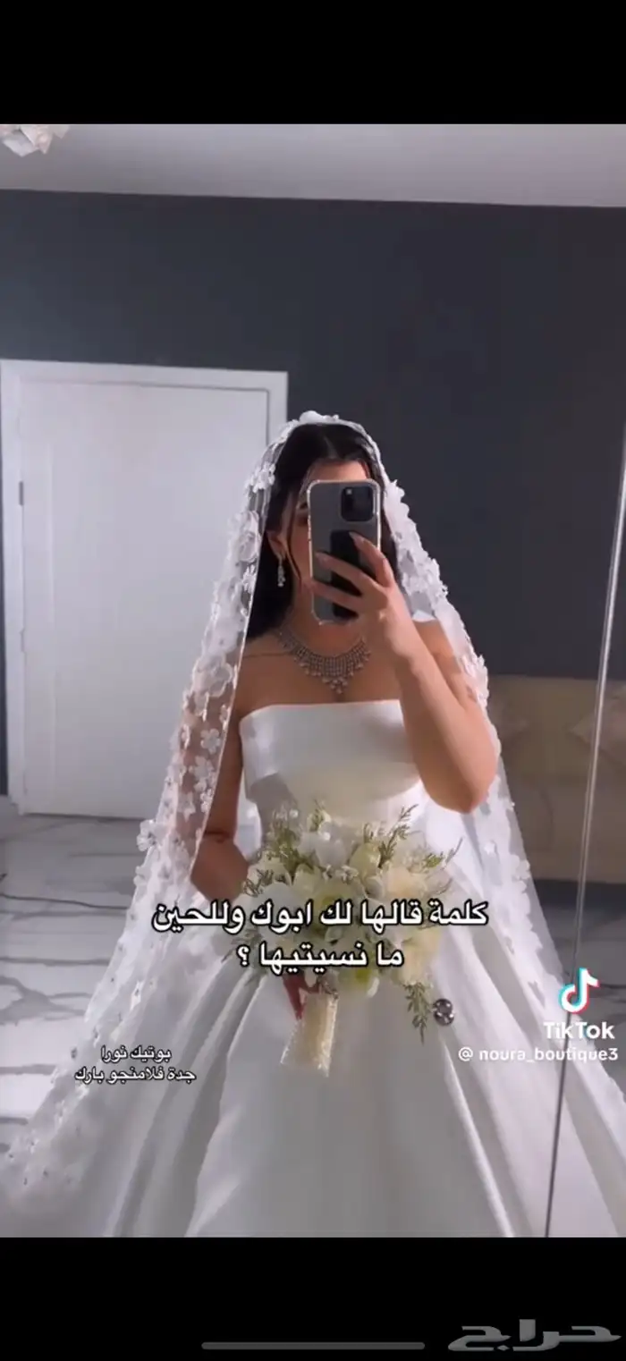 فستان عروسه طرحه فيها لولو مسكه عروس لإجار فستان اخو الجديد 4