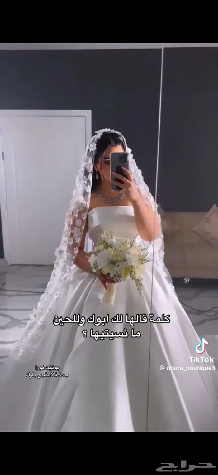 فستان عروسه طرحه فيها لولو مسكه عروس لإجار فستان اخو الجديد 1
