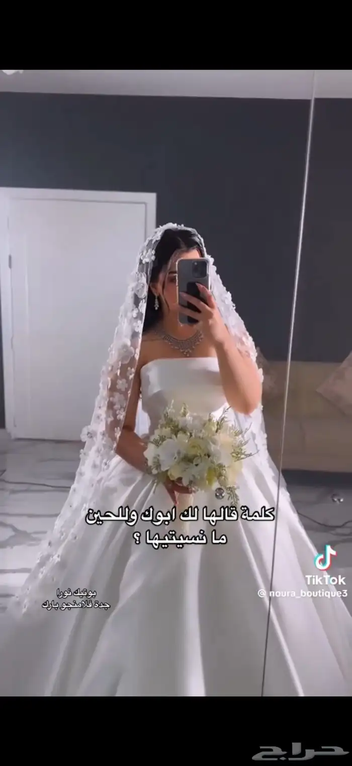 فستان عروسه طرحه فيها لولو مسكه عروس لإجار فستان اخو الجديد 3