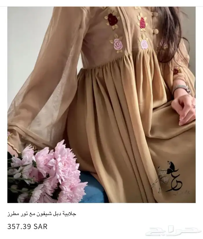 جلابيه لم تستخدم ابدا 0
