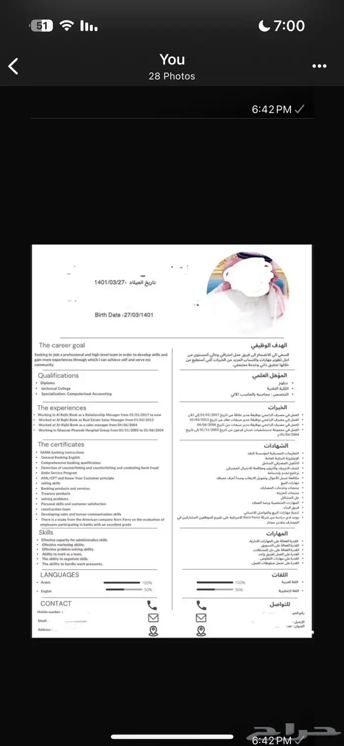 cv ب 15 5