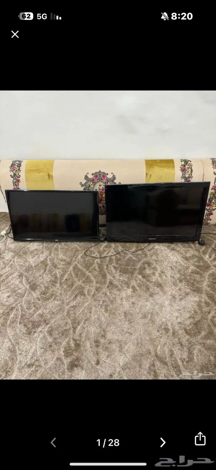 مكه جبل النور 0