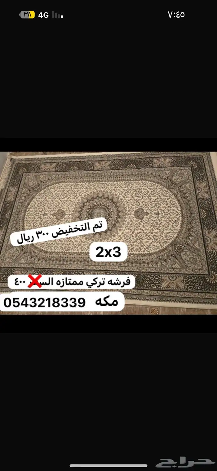 مكيفات متنوعه للبيع واثاث للبيع 7