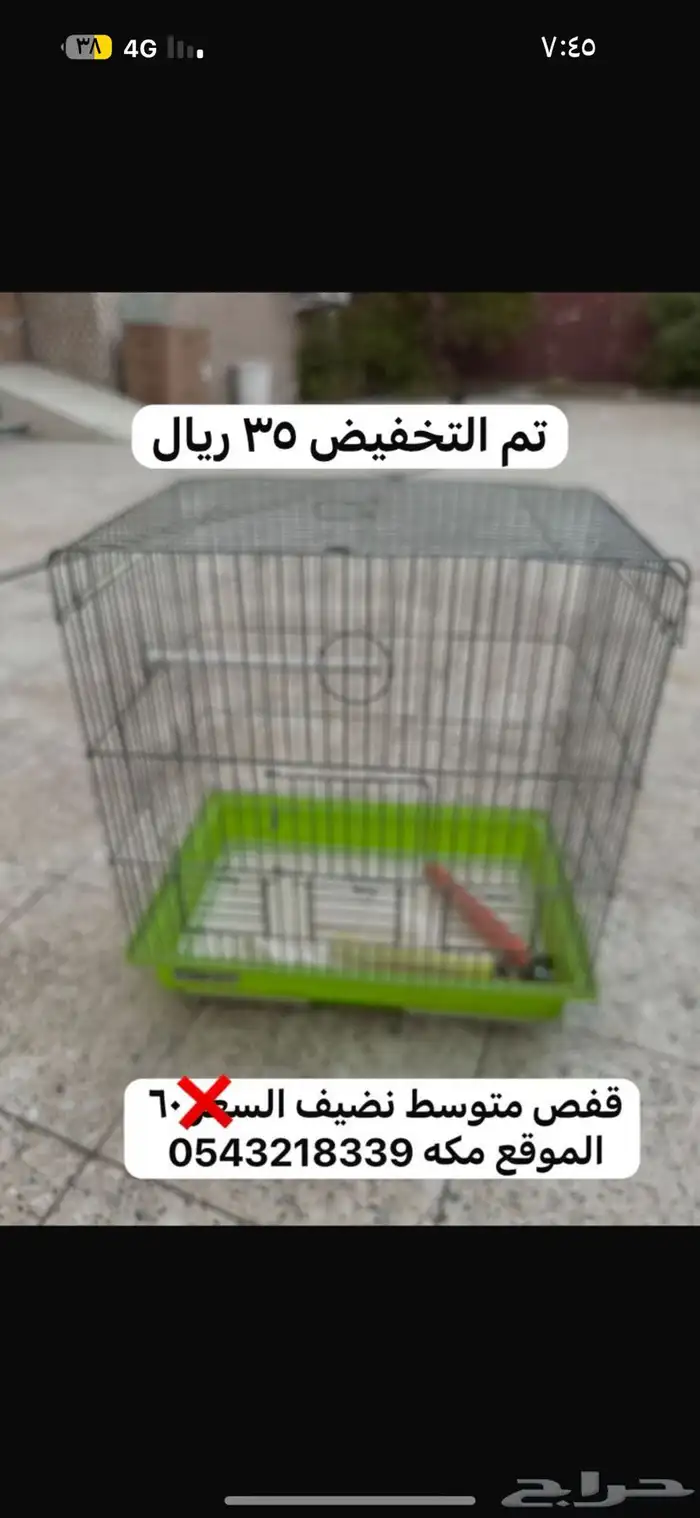 مكيفات متنوعه للبيع واثاث للبيع 6