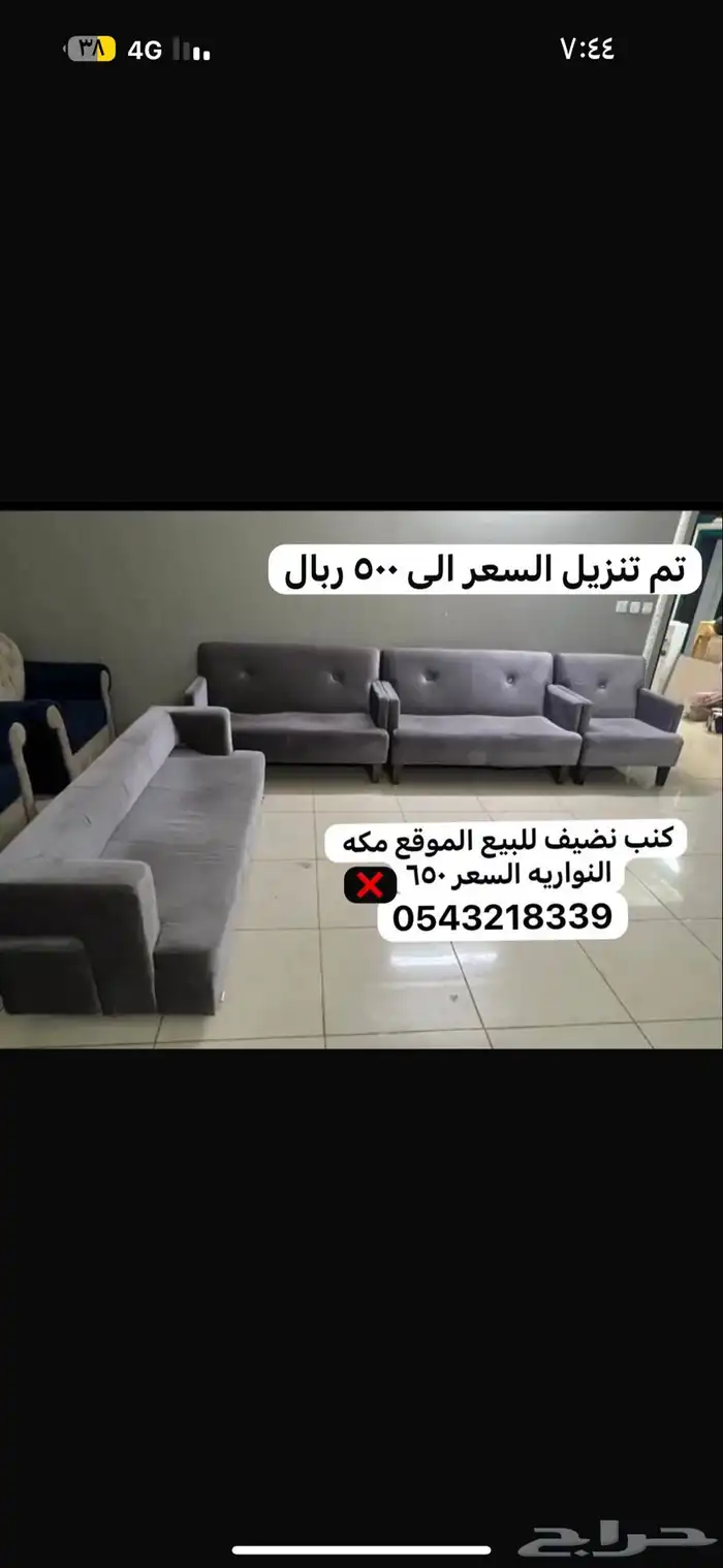 مكيفات متنوعه للبيع واثاث للبيع 0