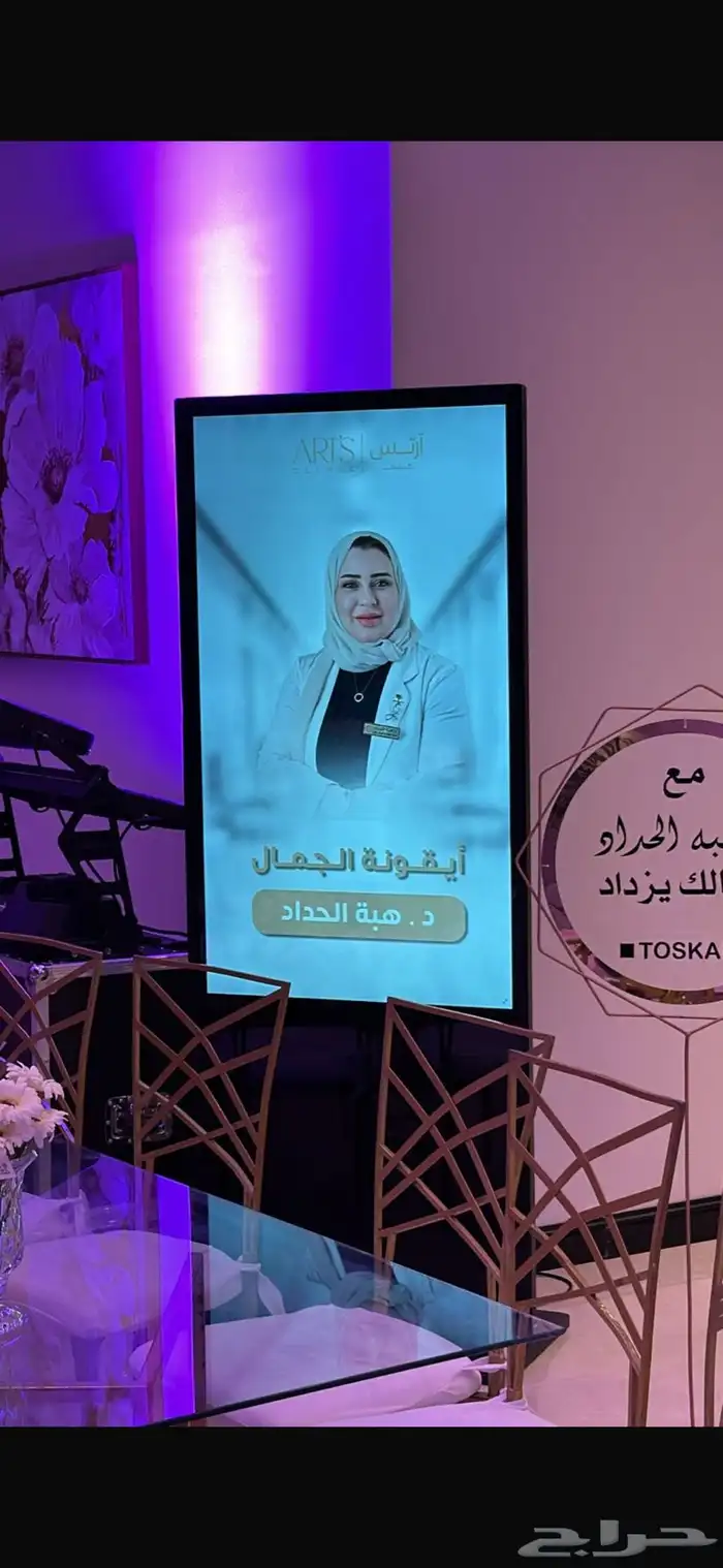 شاشات تفاعليه للايجار 1