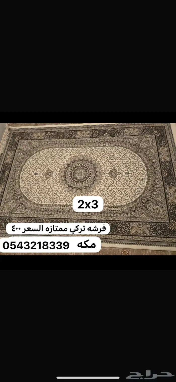 مكيفات متنوعه للبيع واثاث للبيع 1