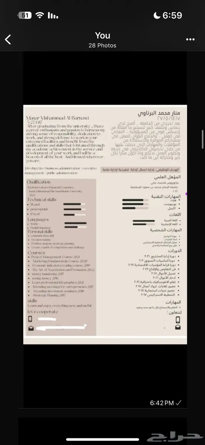 cv ب 15 17