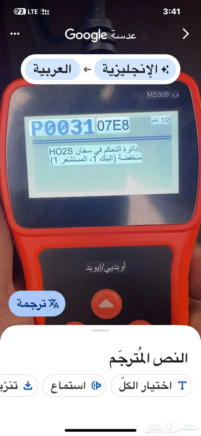 اغراض جديد ومستعمل 4