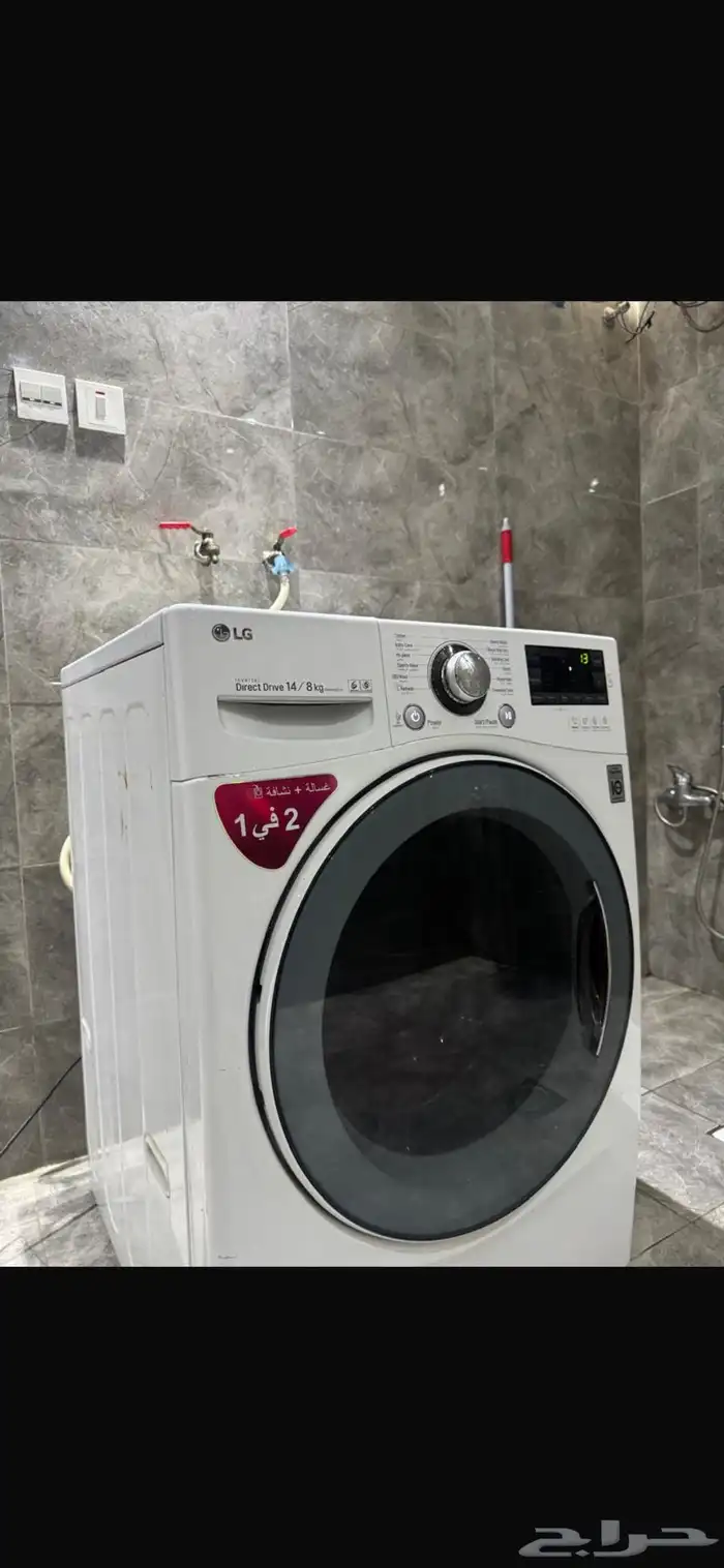 غسالة ملابس 0