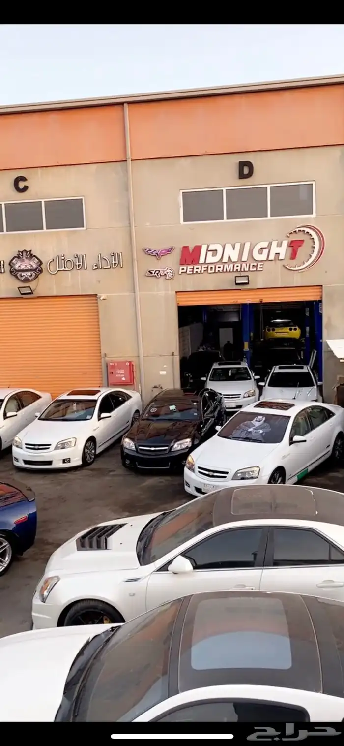 كراج ميد نايت كابريس 4