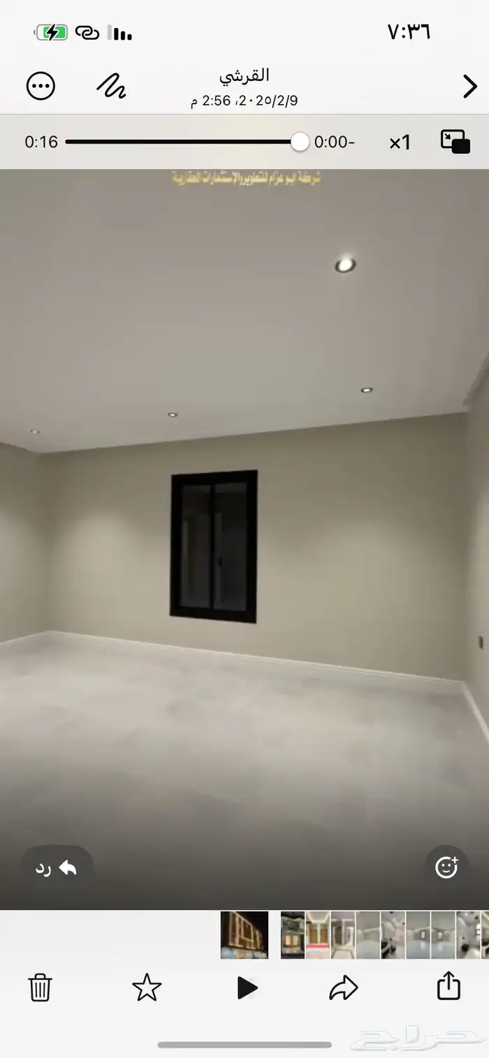 شقق تمليك ولي العهد 0