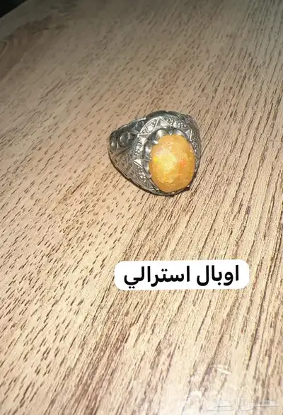 خواتم 1