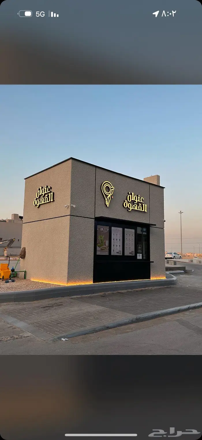 تفصيل كشك درايف ثرو 10