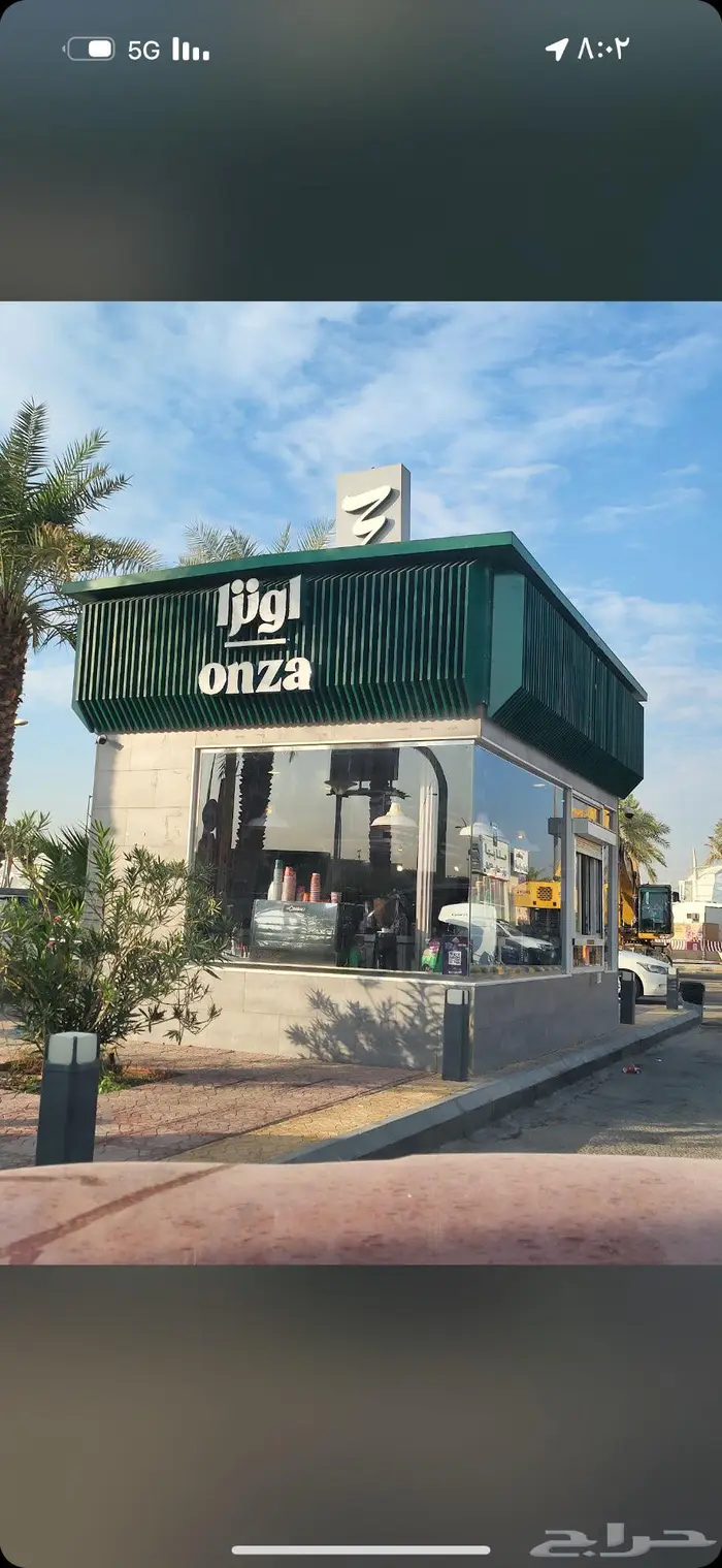 تفصيل كشك درايف ثرو 12