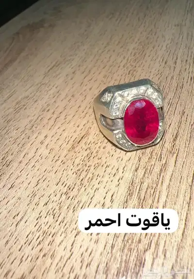 خواتم 0