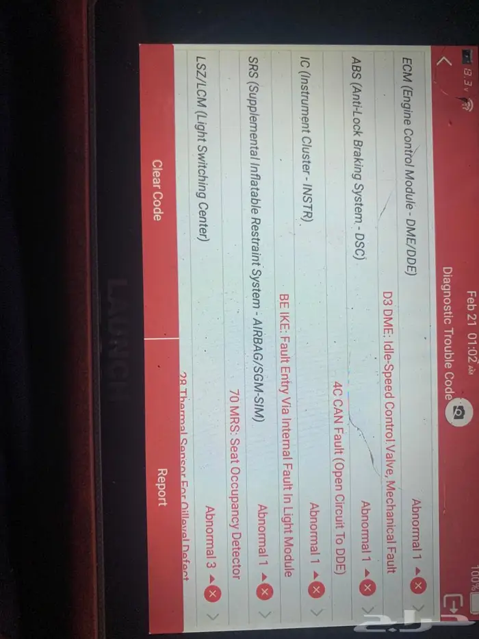 بي ام صيانه سيارات 0