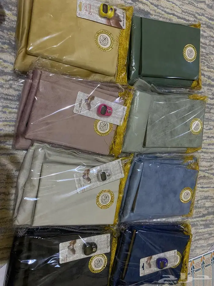 سجاده ومصحف طقم بالجمله 0