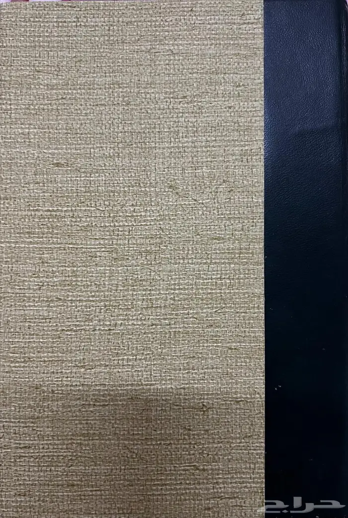 كتاب الشذرات 1