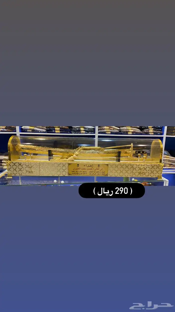 هدايا زواج 3