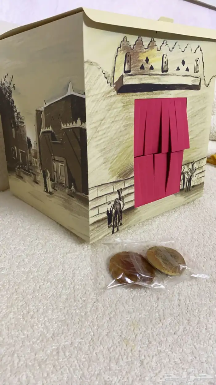 توزيعات التاسيس 5