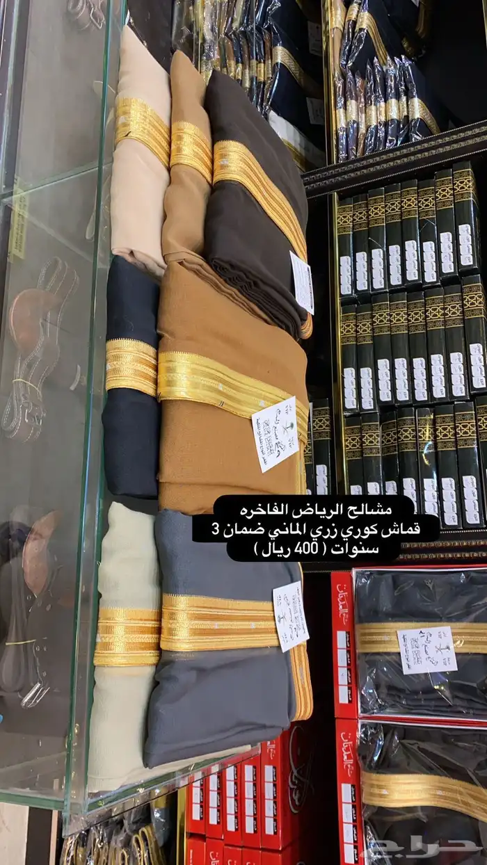 هدايا زواج 0