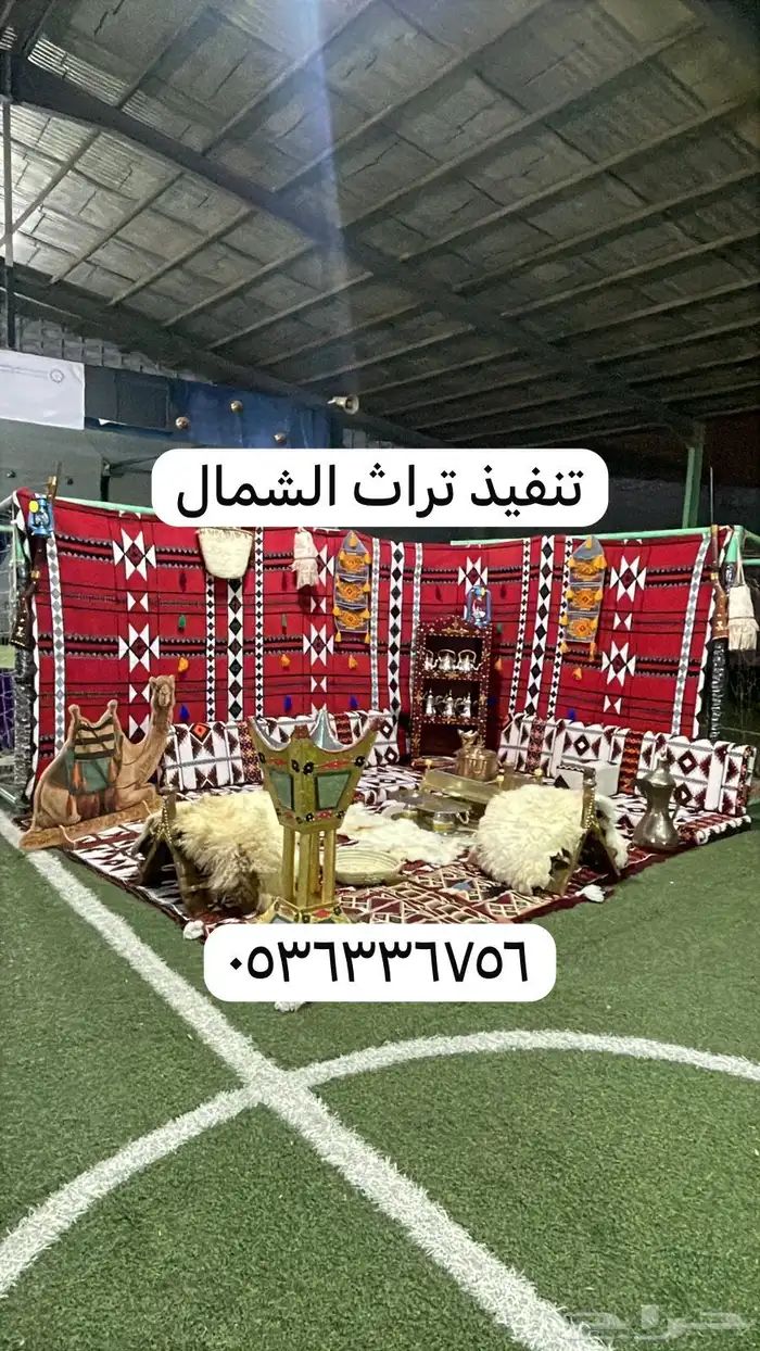 تاجير خيام واركان تراثية خيمة التاسيس يوم التاسيس 25