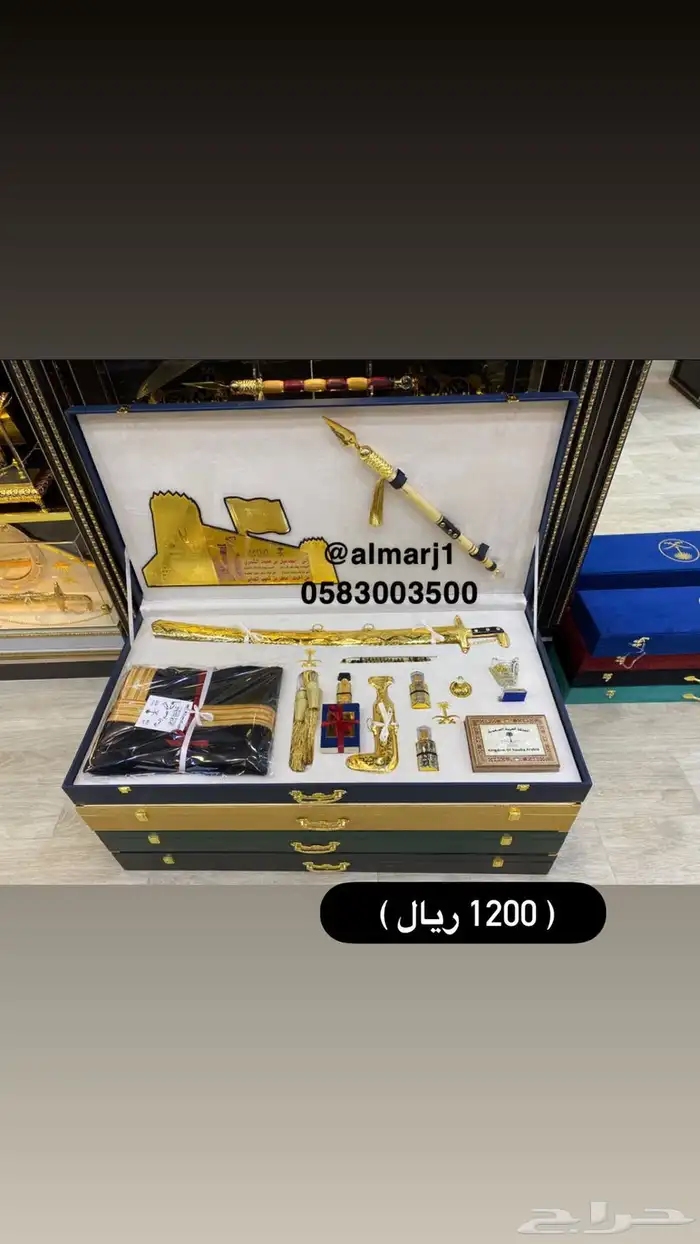 هدايا زواج 4