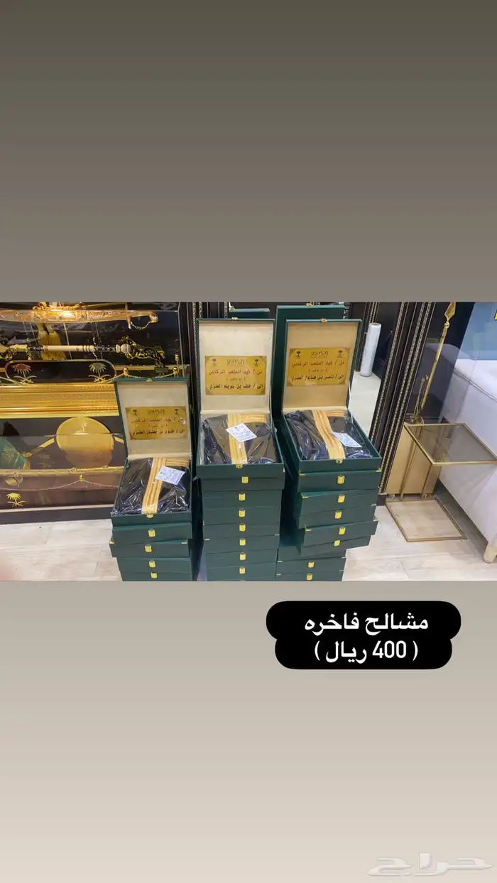 هدايا زواج 1