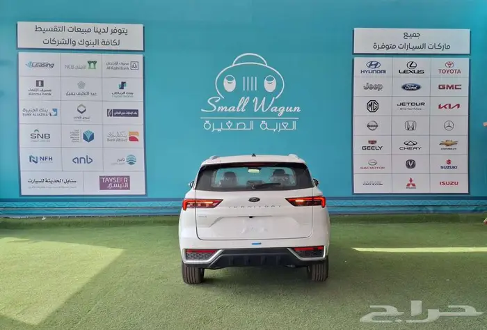 فورد تريتوري ترند 2025 نص فل كاش - تقسيط 2