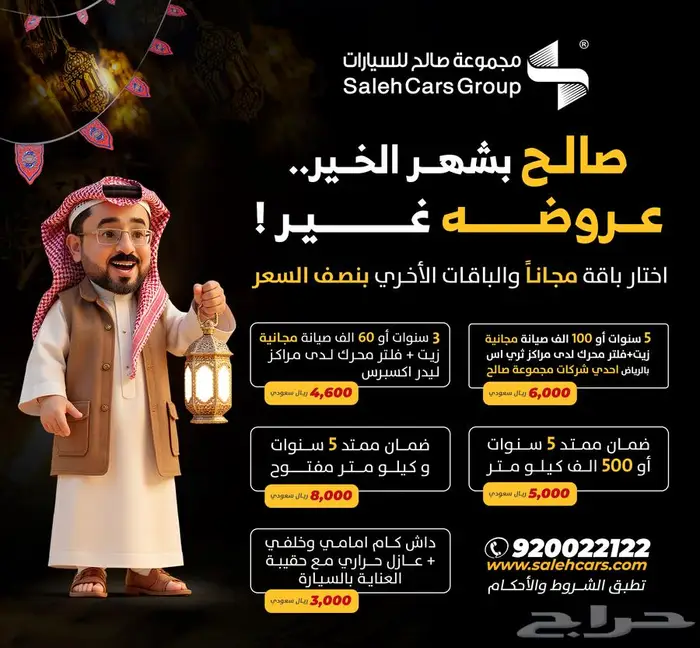 بايك D50 اونر موديل 2024 خصم خاص 0