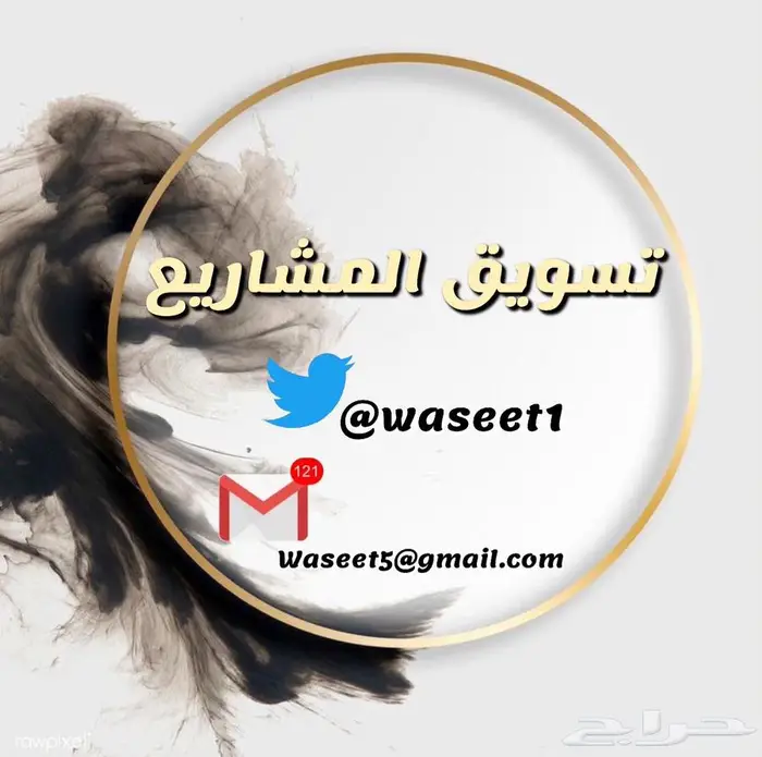 للبيع شركة مقاولات تصنيف أول 0