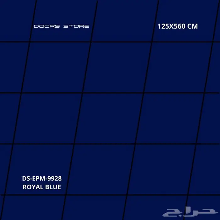 الواجهات الكلادينج لوح ازرق غامق DS-EPM-9928 مقاس 125X560 سم 2