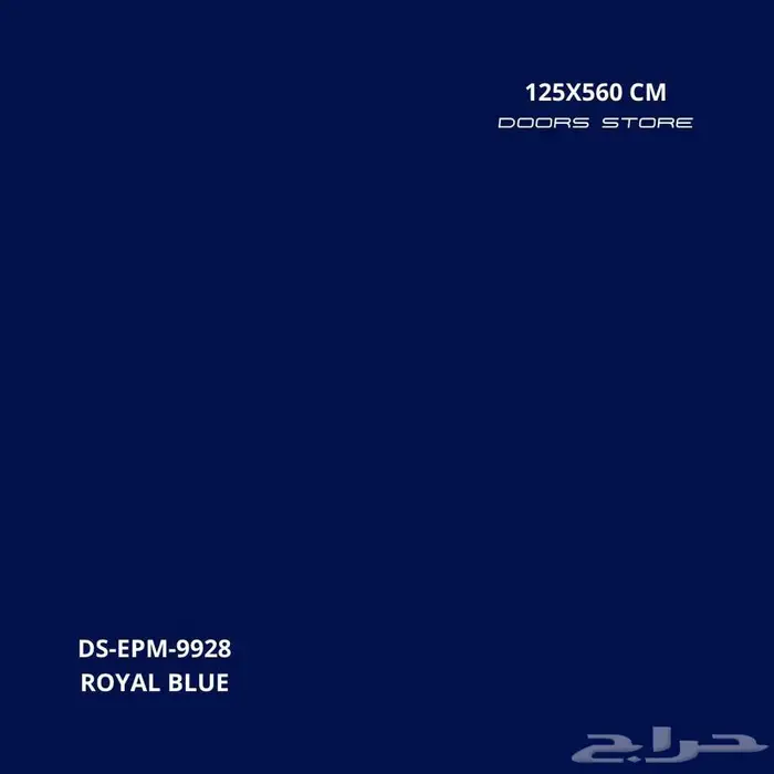 الواجهات الكلادينج لوح ازرق غامق DS-EPM-9928 مقاس 125X560 سم 1